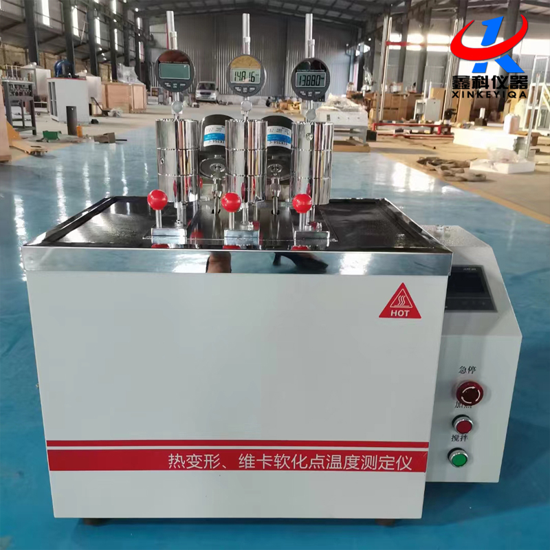 ZXRW-300B-3熱變形、維卡軟化點(diǎn)溫度測定儀